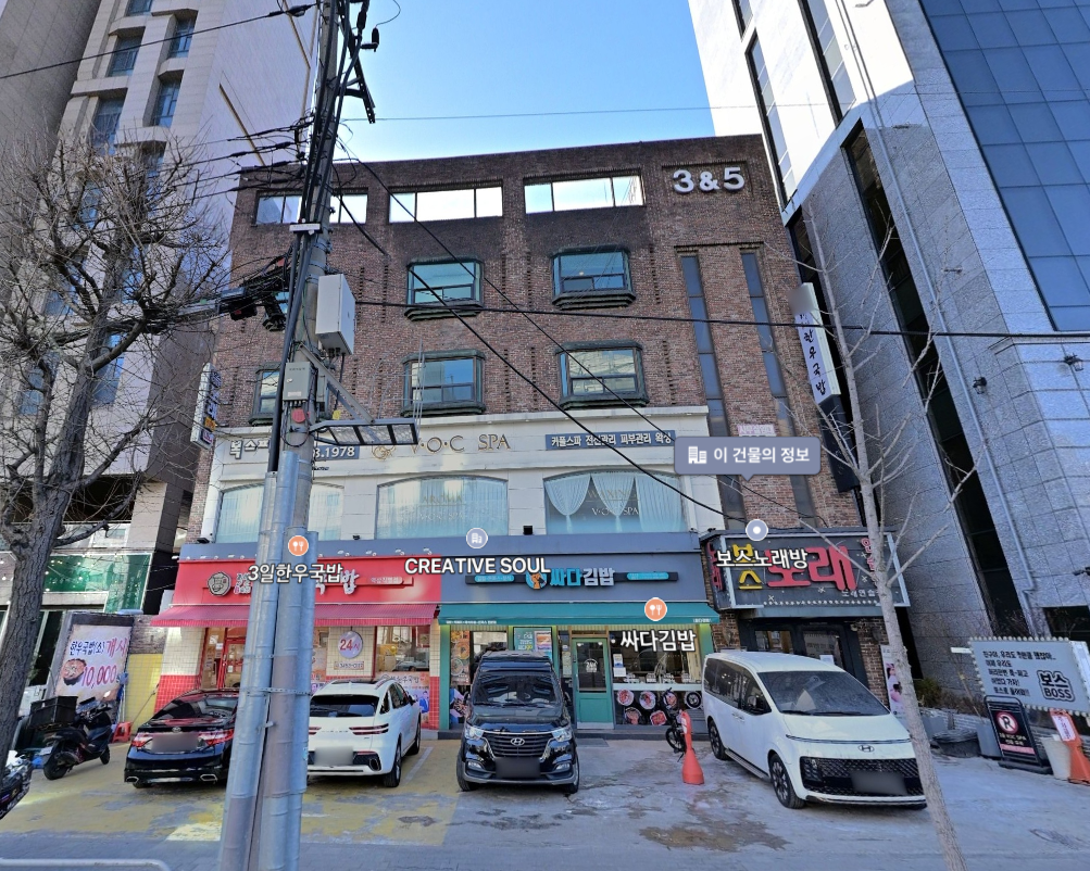 역삼역 역세권 대지 110평 근린생활시설 빌딩 200억